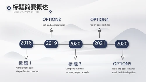 蚂蚁励志团队精神商务动态PPT团队建设