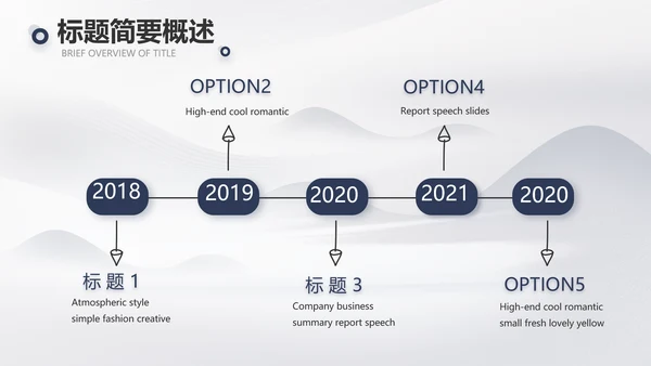 蚂蚁励志团队精神商务动态PPT团队建设
