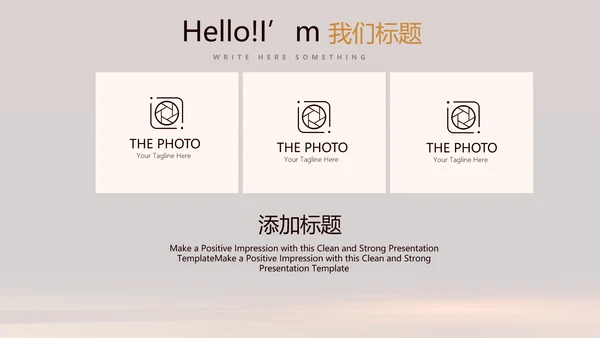 法律知识宣传动态PPT