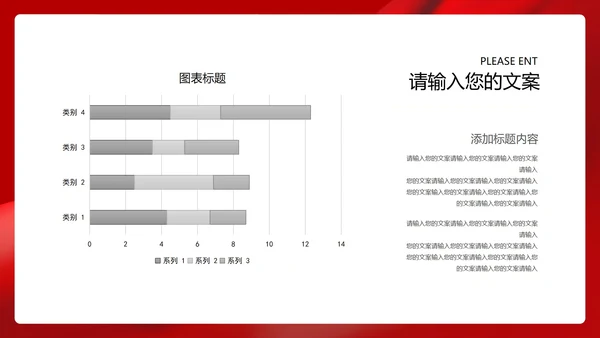 党政风笔记党史学习党政报告PPT模板