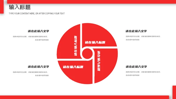 物业服务人员个人简历模板