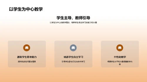 英语升级攻略