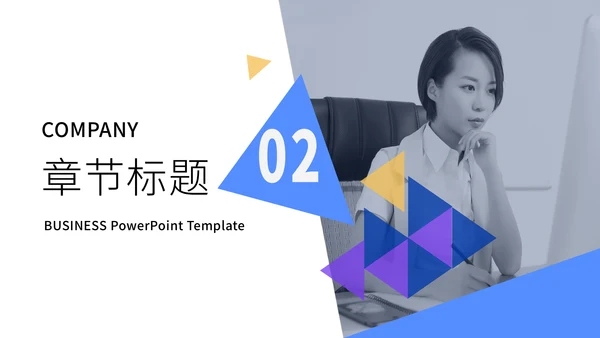 新员工入职培训计划通用PPT模板