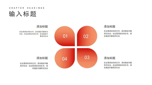 白色十九届六中全会精神汇报PPT模板