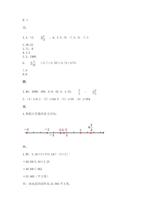 小升初数学考前检测试题及答案（历年真题）.docx