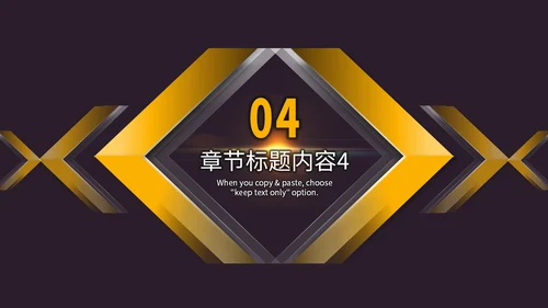 准备高端黑金商务风企业宣传通用PPT模板