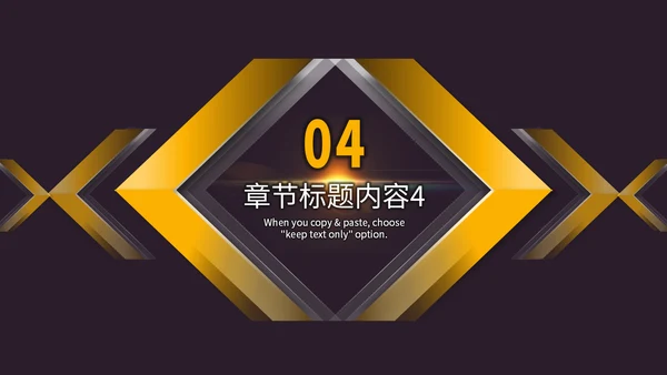 准备高端黑金商务风企业宣传通用PPT模板