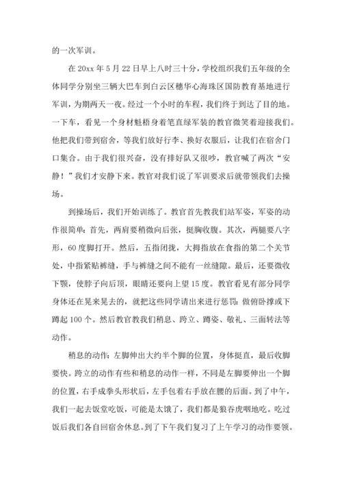 初中入学军训心得体会15篇 (2).docx