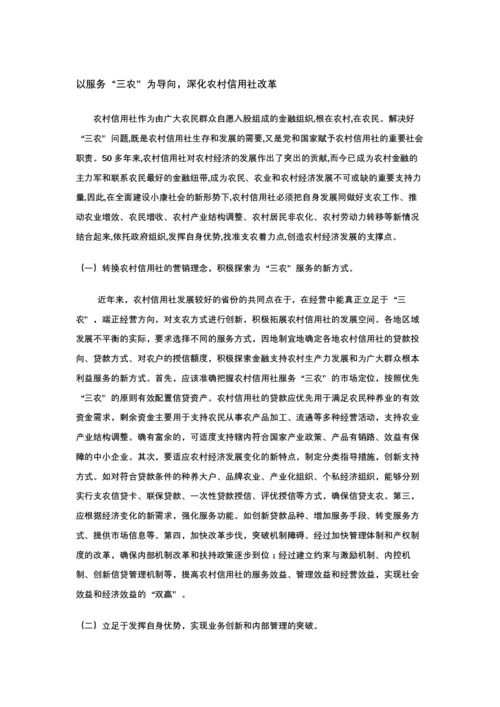 自学考试消费与广告心理学各章知识点.docx