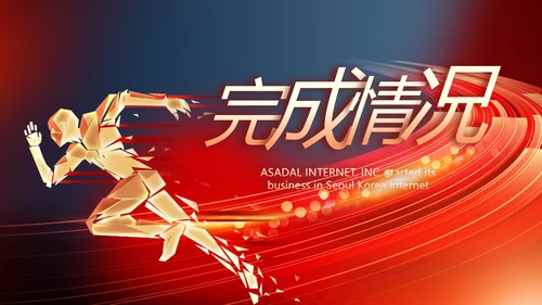 不负青春激扬青春商务励志动态PPT