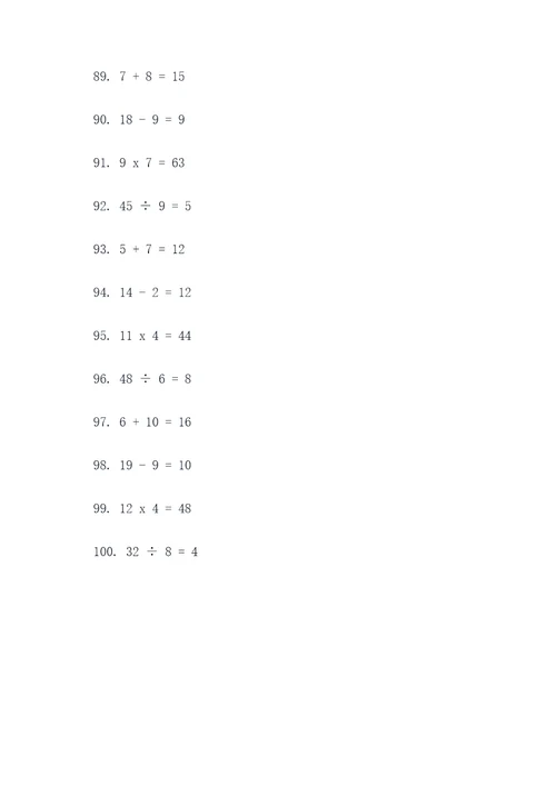 简单的应用口算题