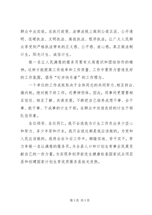 坚持为民服务心得 (2).docx