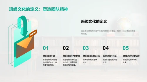 团结共建，班级进步