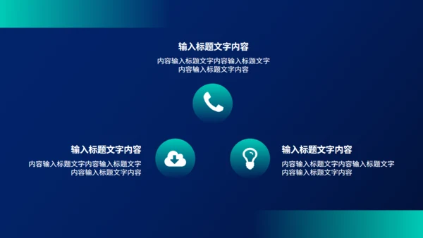 白色网格背景活动方案策划通用PPT模板