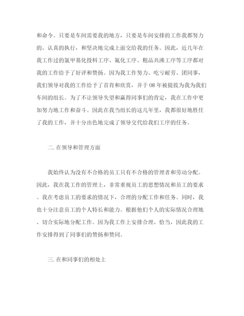 精编之精选企业党员个人工作总结范文三篇2).docx