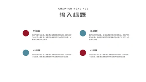 红绿简约风线条学生毕业论文答辩汇报PPT模板
