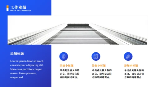 明月江边商务风年终工作总结通用PPT模板