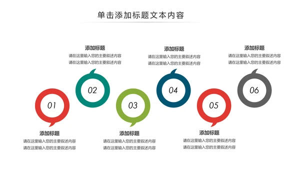 中国风江南水乡古色古香古建筑动态PPT模板