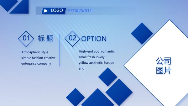 蓝色热烈欢迎上级领导莅临指导动态PPT模板
