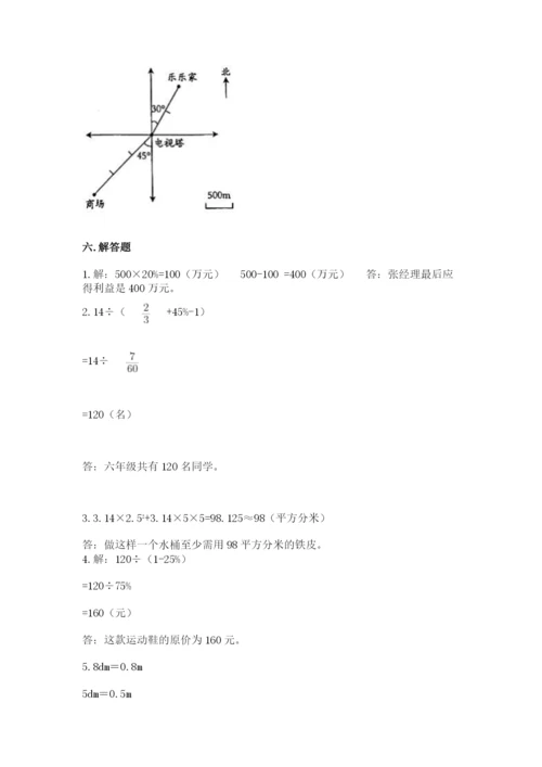 张家口市小升初数学测试卷完整答案.docx
