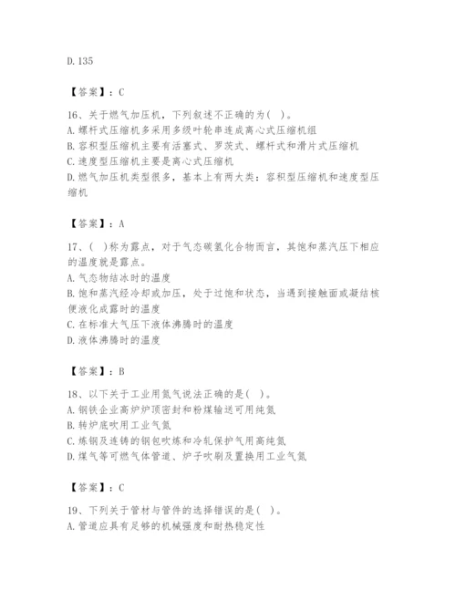 2024年公用设备工程师之专业知识（动力专业）题库带答案（培优）.docx