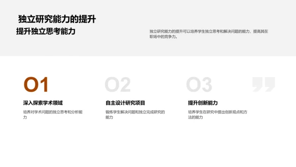 硕士申请全方位解析