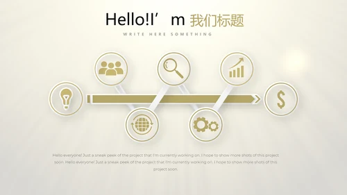 开业庆典策划活动营销方案销售策划动态PPT模板