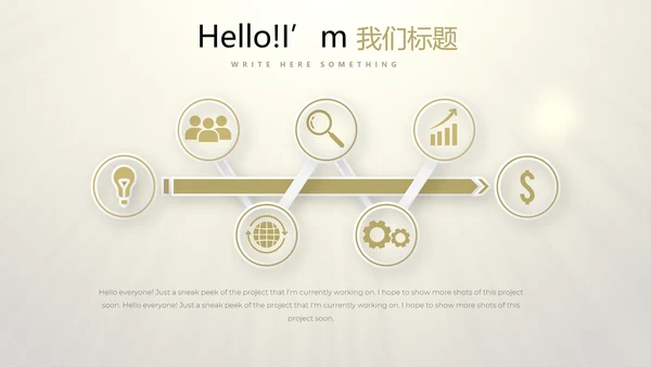 开业庆典策划活动营销方案销售策划动态PPT模板