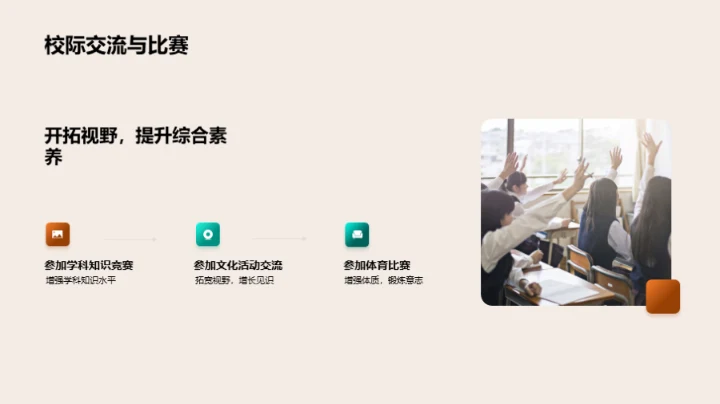 五年级全面学习指导