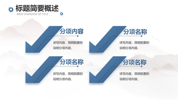 蓝色大气团队协作的总结与感悟动态PPT