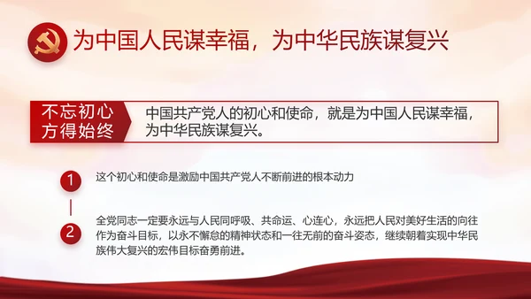 红色检察院年终工作总结PPT