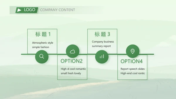 农业乡村振兴农业生产动态PPT模板