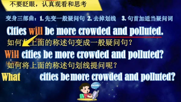 Unit 7 SectionA Grammar focus课件（人教八上Unit7 Will peo