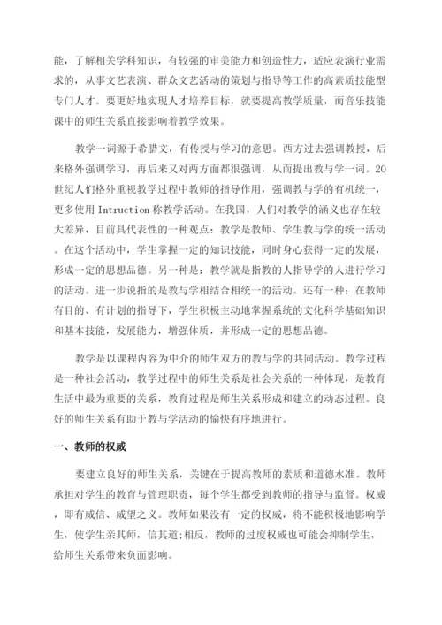 高等职业教育类的论文文档.docx