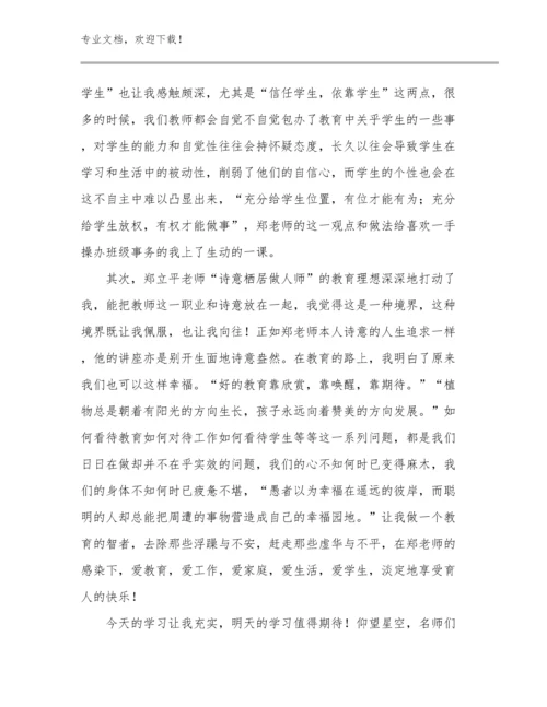 教师的培训心得体会优选例文21篇汇编.docx