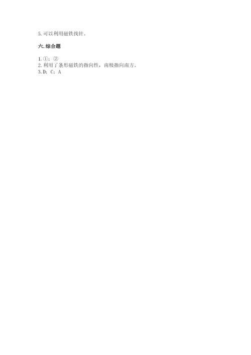教科版小学科学二年级下册期末测试卷【新题速递】.docx