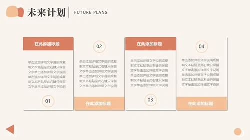 莫兰迪色简约商务风个人年终总结汇报PPT模板年中总结