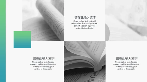 钢笔书写博士毕业答辩通用PPT模板