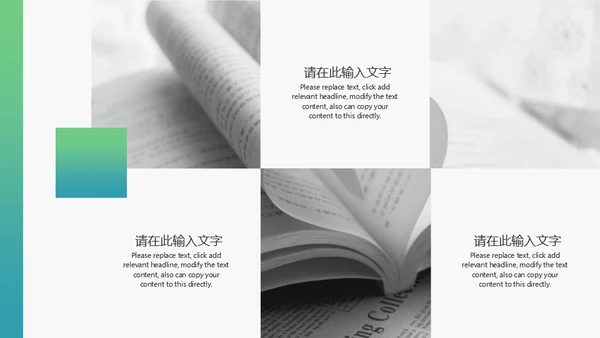 钢笔书写博士毕业答辩通用PPT模板