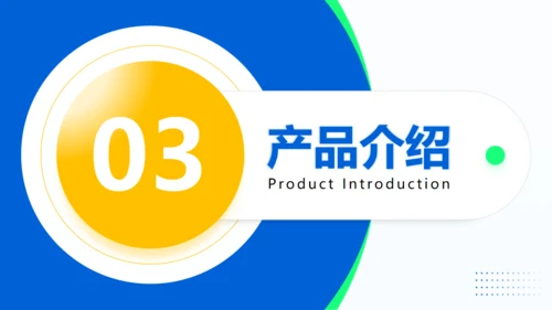 蓝色科技互联网有限公司通用PPT模板