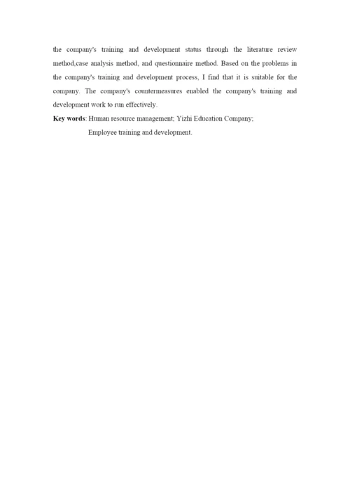 201651204057 马智慧 论文.docx