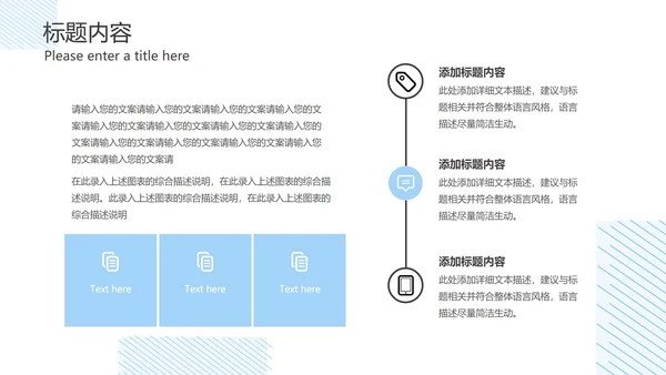 白色简约风线条论文答辩PPT模板