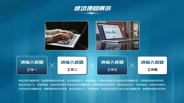 科技高级感欢迎领导检查工作汇报PPT模板