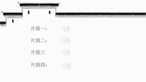 华夏古韵