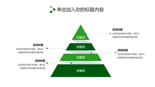 最美乡村旅游新农村建设乡村建设乡村旅游PPT