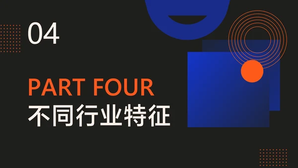 商务风电商直播渐变风蓝色红色PPT套装
