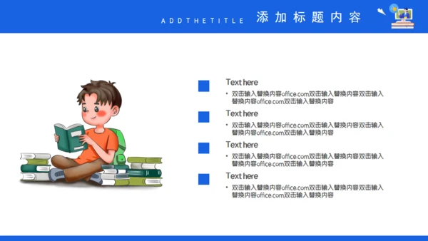 学校期末复习方法总结教师通用PPT模板