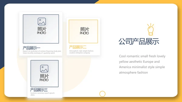 房产中介入职培训动态PPT模板