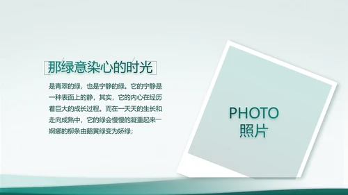 致敬八一建军节部队军事动态PPT