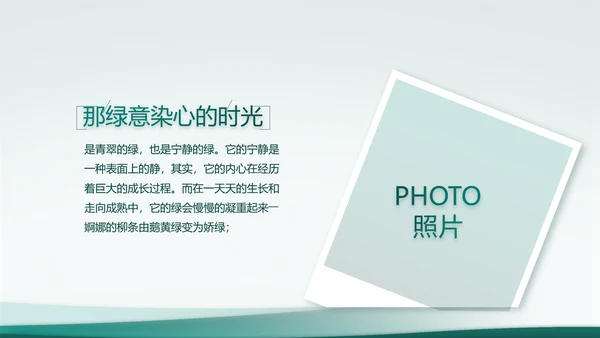 致敬八一建军节部队军事动态PPT